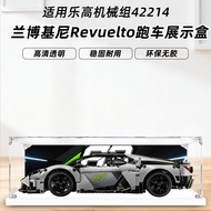 [Transparent Display Box] Acrylic Display Box Suitable for Lego Mechanical Set 42214 Lamborghini Rev