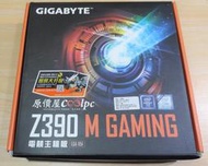 【免運】二手保內原盒裝美品 技嘉GIGABYTE Z390 M GAMING Intel 八九代 1151 主機板