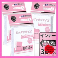 Mlikero Clear Soft Inner Sleeves for Trading Cards - Perfect Fit, 64x89mm, 300/600 Count