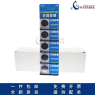 CR927 3V Card Board Button Battery Electronic Watch Anti-Myopia/Genuine Eye Protection Pen Battery T