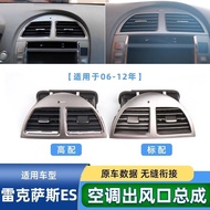 Lexus ES240 Air Conditioner Air Outlet Pickle LEXUS ES350 Hair Dryer Vent Buckle Adjustment Clip LEXUS Accessories