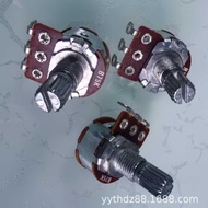 B100 ohm Electric Guitar Potentiometer B75K with Switch Potentiometer Dimming Speed Regulating Adjus
