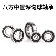 Octagonal Center Motor Deep Groove Ball Bearing 16001RS After-Sales Repair Parts Daquan Repair Parts