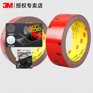 3M | Waterproof High-Strength Automotive Adhesive Tape