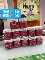 萬寧Olly複合維生素軟糖