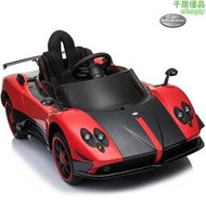 帕加尼兒童電動車四輪汽車遙控玩具車可坐人小孩嬰兒帶遙控童車