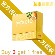 【buy 3 free 1】100% Original❤BeFree Befecto Slim Body Booster (15 Sachets)排毒王 瘦身王