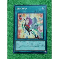 【COLLECTION】YUGIOH CARD Metalfoes Fusion LVP1-JP089 游戲王卡【收藏系列】(Rare) Spell/Magic YGO