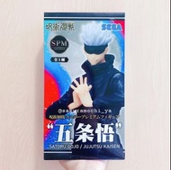 全新現貨 Sega SPM 咒術迴戰 呪術回戰 五條悟 五条悟 老師 5T5 無下限術底 茈 無量空處 領域展開 景品 figure人型比例模型公仔擺件