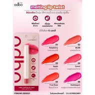 OD5021 odbo melting lip twist OD5021 1.6g.