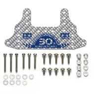 Tamiya 95675 Fully Cowled Mini 4WD 30th Anniversary HG Carbon Rear Brake Stay (1.5mm/Silver)