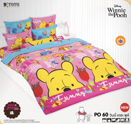 TOTO ชุดประหยัดชุดผ้าปูที่นอน+ผ้าห่มนวมเอนกประสงค์ 3.5/5/6 ฟุต (ระบุขนาดในตัวเลือกสินค้า) วินนี่ เดอ