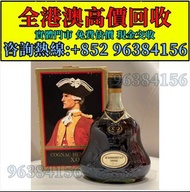 Hennessy 軒尼詩 XO 怡豐代理 青樽，酒、洋酒、威士忌、白蘭地（Brandy）、軒尼詩（Hennessy），馬爹利（Martell），麥卡倫（Macallan），香槟 ，人頭馬，軒尼詩 XO
