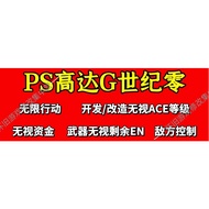 Gundam G Century 0 Japanese Modified Version PS1 Simulator PC Computer Stand-alone Game Card Entity 