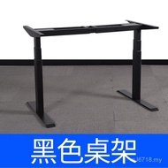 Three-Section Automatic Children's Electric Smart Study Table Desk Dining Table Automatic Dual Motor