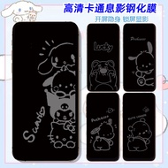 Suitable for iPhone 16 Plus Shadow Film 15 Plus Tempered Film 14 Plus with Pattern 8plus Apple 7 Plu