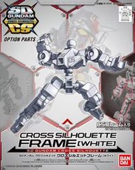 ≡鋼彈王≡SD鋼彈 SDCS OP-01 CS骨架（白） Cross Silhouette Frame [White]