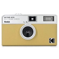 Kodak Ektar H35 Half Frame Film Camera - Sand
