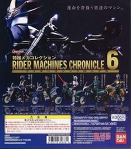 幪面超人電單車扭蛋Part6全套5款影月 Black RX
