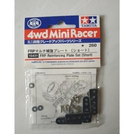 TAMIYA 15431 - FRP REINFORCING PLATE SET (SHORT)