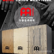 Jerman Meinl Cajon Cajon Drum Kayu Cajon Drum Tangan Cajon Flamenco Cajon Bahan Kayu Maple