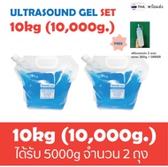 ร้านปิด 25 ธค - 1 มค 69(SET10kg) EXP. JULY/2027📍พร้อมส่งร้านไทย_มีอย.ไทย_ Asonic Ultrasound Gel เจลอ