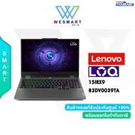 (ผ่อน0%) LENOVO NOTEBOOK LOQ 15IRX9 (83DV0039TA) : Core i5-13450HX/RTX 4050 6GB/16GB DDR5/512GB SSD/15.6"FHD,IPS,144Hz/Windows 11/3Year Warranty