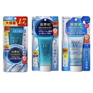 Biore UV Micro Defense Watery Essence 50g (2 types)