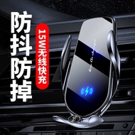 High-End Car Phone Holder Holder Car Navigation Dedicated Car Wireless Charger Phone Holder