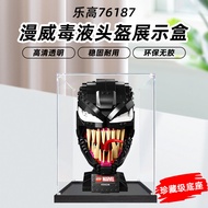 [Acrylic Display Box] Suitable for Lego 76187 Marvel Venom Helmet Transparent Acrylic Display Box As