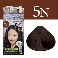 WELCOS Confume Squid Ink Hair Color Hair Dye Cover Grey Hair 2N 3N 5N