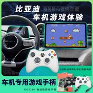 Biadi Car Machine Dedicated Wired Gamepad Android Tablet Tesla Car Gamepad USB xindianC