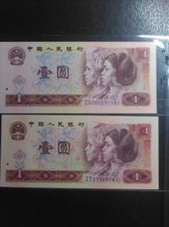 ☆約克夏☆)中國人民銀行第四版1980年壹圓補號鈔二張一張一標，99新如圖B61。