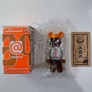 【平過現時點】全新Bearbrick 正露丸 隱藏版