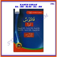 [ADM] KAMUS USRAH (BA-BM-BI / BI-BA-BM) - FARGOES