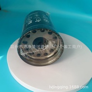 RE504836 John Deere Excavator Oil Filter John Deere Tractor Oil Filter