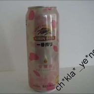日本麒麟啤酒罐，春爛漫，初夏限量版。