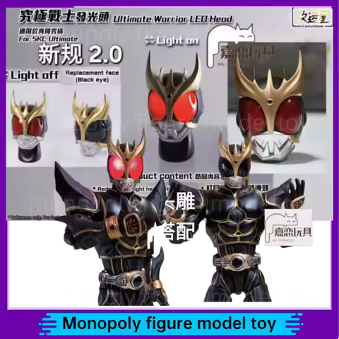 In Stock SHF Kamen Rider Guga Ultimate Kuuga 2.0 Luminous Head Sculpture Red Eyes Black Eyes Gift Co