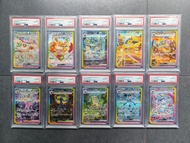 10連號PSA10靚number 0-9 太晶伊貝進化鏈SAR SEQUENTIAL EEVEE EEVEELUTIONS TERASTAL FESTIVAL SV8A POKEMON CARD PT