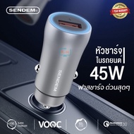 Sendem D9 Adapter Metal Car Charger 45W ​Car