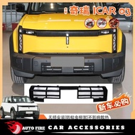 ICAR iCar 03 Front Bumper Front BodyKit Bumper Cover Protection iCAR 03 Accessories insect-proof net