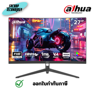 DAHUA รุ่น DHI-LM27-E230CN ขนาด 27 นิ้ว (VA 180Hz) จอมอนิเตอร์ ประกันศูนย์