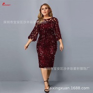 Elegant Plus Size Sequin Glitter Cocktail Dress | Short Sleeves Evening Gown for Prom, Wedding, Nina