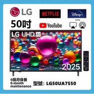 50吋 4K SMART TV LG50UA75 智能電視