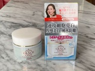 日本Kose Grace One 特濃維他命C 亮白防曬凝露100g SPF50+PA++++