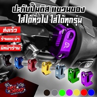 CNC PIRANHA Hanging Disc Pump (Piranya) Can Be Used With Many Models ADV/PCX/DRONE/MT15/CB150-650R/A