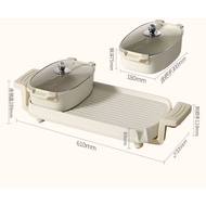NEW Nathome/Nordic Omu Roasting Integrated Pot Household Grill Smokeless Frying Barbecue Pan Multifu