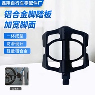Aluminum Alloy Pedal Bicycle Pedal Mountain Bike Pedal All Aluminum Pedal Road Bike Pedal