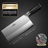 plys | มีดเชฟสำหรับหั่นและตัดกระดูก 9cr18