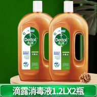 Dettol(เดทตอล) | น้ำยาซักผ้าฆ่าเชื้อและกำจัดไรฝุ่นสำหรับชุดชั้นใน 1.8 ลิตร